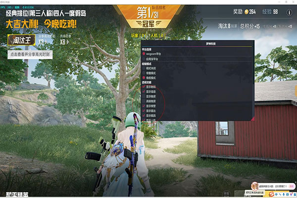 CF强登辅助软件效果