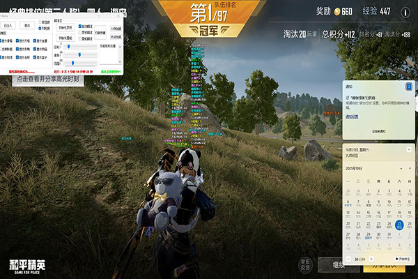 CF强登辅助透视自瞄效果